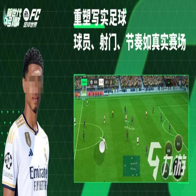 全球体育赛事最新动态解析,全面掌握赛场资讯